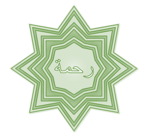   When scholars treat the 99 Names of God, the Name al-Raḥmān precedes the rest. In this sense, it may be said that God’s Mercy is the basis of all His Names when the learned consider them. His Names are all virtuous. Thus His Mercy may be considered the basis of all God’s virtue, as we may understand it.