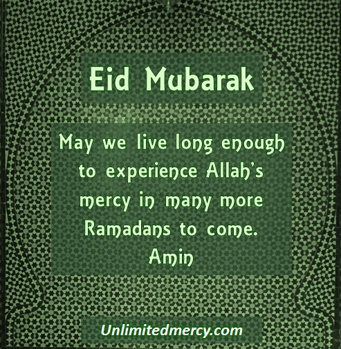 Eid Mubarak 2016.png